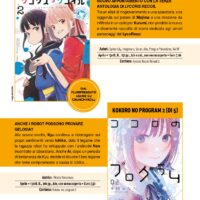 LYCORIS RECOIL RELOAD 2