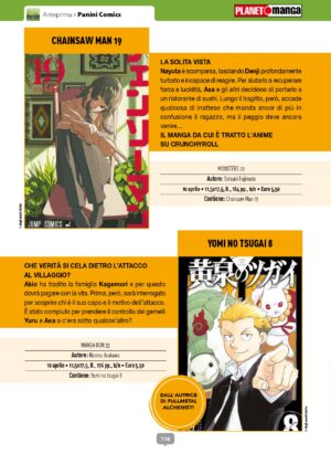 YOMI NO TSUGAI 8