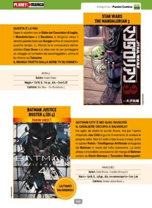 BATMAN JUSTICE  BUSTER 4 (DI 4)
