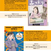 YAWARA! – ULTIMATE DELUXE EDITION 18
