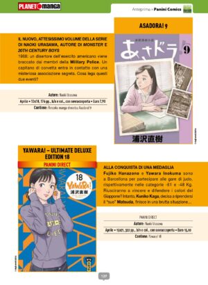 YAWARA! – ULTIMATE DELUXE EDITION 18