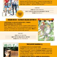 HIKARU NO GO – ULTIMATE DELUXE EDITION 18
