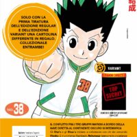HUNTER X HUNTER 38 VARIANT