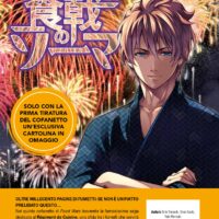 FOOD WARS – COFANETTO 5 (NN° 25/30)
