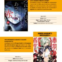 HONEKO AKABANE’S BODYGUARDS 6
