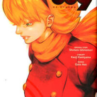 009 RE:CYBORG (m6) N.3 - 009 RE:CYBORG