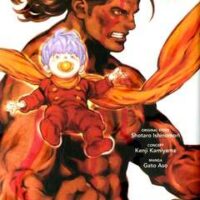 009 RE:CYBORG (m6) N.5 - 009 RE:CYBORG